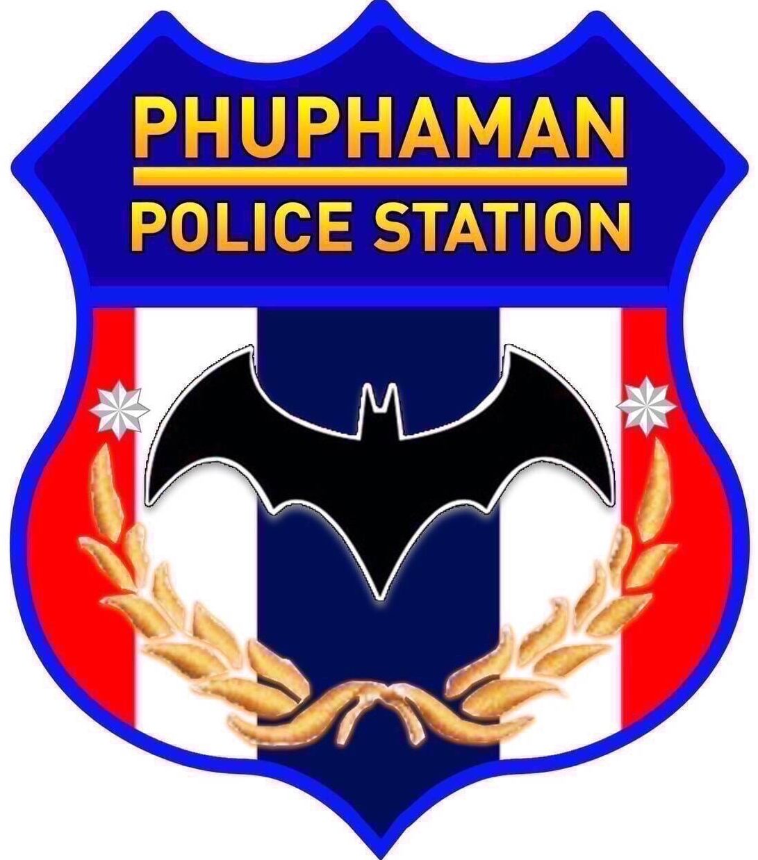 สถานีตำรวจภูธรภูผาม่าน logo