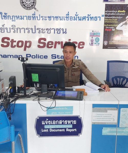 O25 ประชาสัมพันธ์ 4