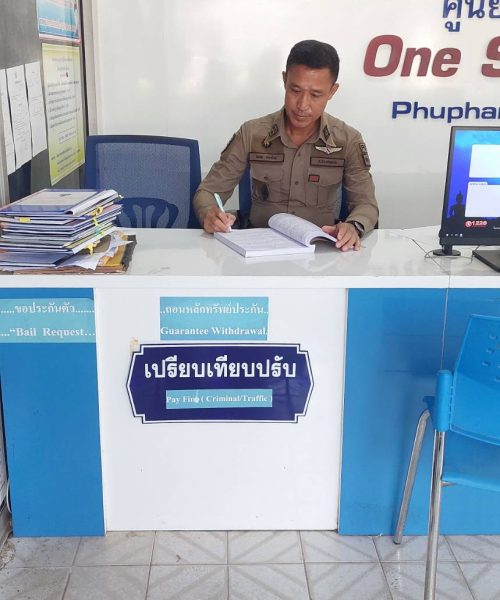 O25 เปรียบเทียบ